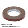 スリーエム(3M) 両面粘着テープ テープ厚0.8mm 幅15mm 長さ10m 7108 15 AAD(03-7815)の画像