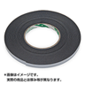 スリーエム(3M) ハイタック両面接着テープ ブラックフォーム テープ厚1.2mm 幅12mm 長さ10m 9712 12 AAD(03-971212)の画像