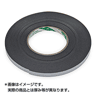 スリーエム(3M) ハイタック両面接着テープ ブラックフォーム テープ厚1.2mm 幅15mm 長さ10m 9712 15 AAD(03-971215)の画像