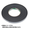 スリーエム(3M) ハイタック両面接着テープ ブラックフォーム テープ厚1.6mm 幅30mm 長さ10m 9716 30 AAD(03-971630)の画像