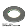 スリーエム(3M) ハイタック両面接着テープ ブラックフォーム テープ厚0.8mm 幅15mm 長さ10m 9708 15 AAD(03-97815)の画像