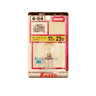 KOITO(小糸) ターン/バックランプ球 S25 12V 23W K4517(13-4517)の画像