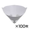 GGS ペイントストレーナー スモール ナイロン 中目 200ミクロン 100枚入 PS1000(16-1020)の画像