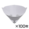 GGS ペイントストレーナー スモール ナイロン 極細目 125ミクロン 100枚入 PS1000(16-1312)の画像