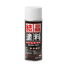 【取り寄せ】カーベック(CARVEK) 結晶塗料スプレー缶 イエロー (焼付乾燥専用)(36-0104)の画像