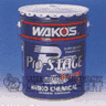 ワコーズ(WAKO’S)プロステージ PRO(部分合成油) 20L E486(36-5486)の画像
