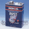 Wako's RO(V185) ワコーズ ラストアウト(水置換防錆油) 4L(36-6061)の画像