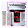 ノックスドール(Noxudol) 防錆アンダーコート 900 ブラック 20L缶(36-8952)の画像
