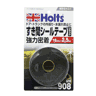 【在庫限り】ホルツ(Holts) リボンシーラー(ブラック) MH908(46-908)の画像