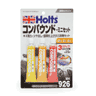 ホルツ(Holts)コンパウンドミニセット(46-926)の画像