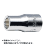 Ko-ken(コーケン) 1/4"(6.35mm) 12角ソケット 3.5mm 2405M-3.5(59-0441)の画像