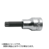 Ko-ken(コーケン) 3/8"(9.5mm) トルクスプラスビットソケット 全長50mm 45IP 3025.50-45IP(59-1070)の画像