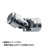 Ko-ken(コーケン) 1/4"(6.35mm) ナットグリップユニバーサルソケット 10mm 2441M-10(59-237)の画像