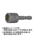 Ko-ken(コーケン) 1/4"(6.35mm)H ナットセッター(マグネット付) 全長50mm 10mm 115W.50-10(59-3251)の画像