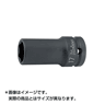 Ko-ken(コーケン) 1/2"(12.7mm) インパクト6角セミディープソケット(薄肉) 27mm 14301X-27(59-4301)の画像
