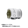 Ko-ken(コーケン) Z-EAL 1/4"(6.35mm) 6角ソケット 5.5mm 2400MZ-5.5(59-8010)の画像