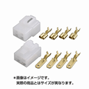 キタコ(KITACO) コネクターセット(250型4極) 0900-755-02007(07-0518)の画像