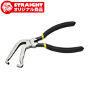 配線カプラー プライヤー ベントタイプ【オリジナル商品】(12-9974)の画像