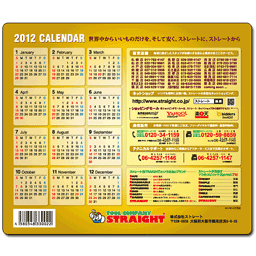 ストレートオリジナルマウスパッド 2012年 カレンダータイプ (店頭用)(26-005)の画像