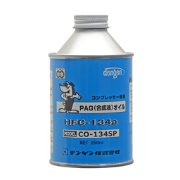 デンゲン(dengen) コンプレッサーオイル HFC-134a用(PAG) 250ml CO 