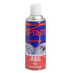 TOYO(東洋化学商会) 防錆浸透潤滑剤 KFラストスプレー TAC-501(36-0004)の画像