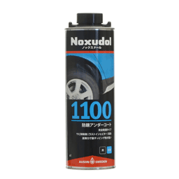 ノックスドール(Noxudol) 防錆アンダーコート 1100 ブラック 1Lカートリッジ缶(36-1101)の画像