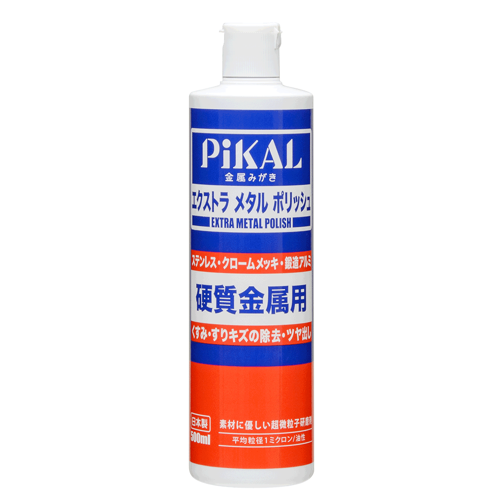 ピカール(PiKAL) エクストラメタルポリッシュ(硬質金属用研磨剤) 500ml 17560 ( 36-2400 ) のご紹介 by  工具・整備工具の通販なら、ツールカンパニーストレート