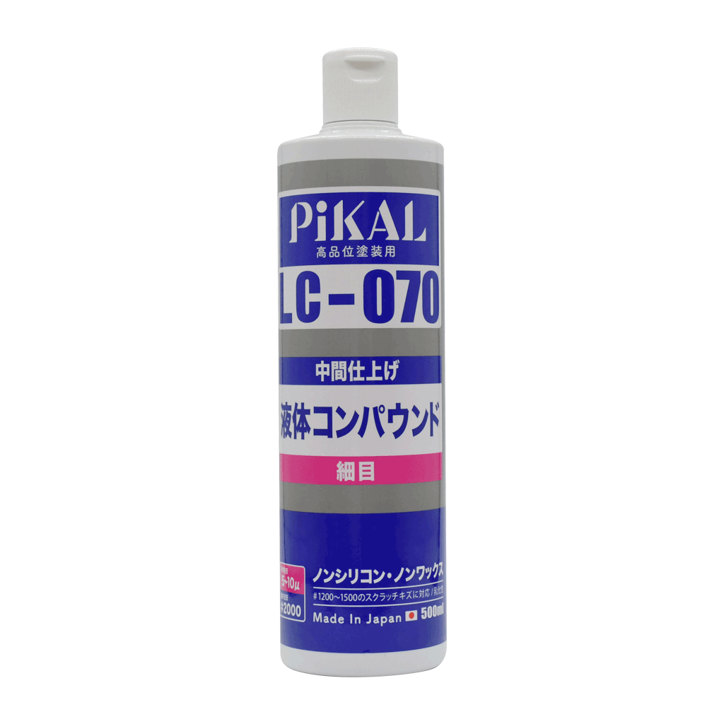 ピカール(PiKAL) 液体コンパウンド 細目(中間仕上げ用) 500ml LC-070 62483(36-2417)の画像