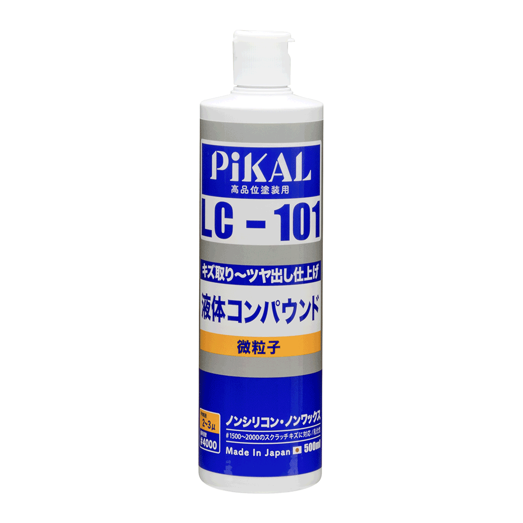 ピカール(PiKAL) 液体コンパウンド 微粒子 500ml LC-101 62420(36-2420)の画像
