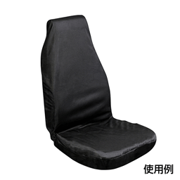 シート保護カバー ( 39-757 ) のご紹介 by 工具・整備工具の通販なら