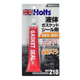 ホルツ(Holts) 液体ガスケットシール剤 60g MH218 ( 46-218 ) のご紹介