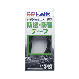 ホルツ(Holts) 防振・防音テープ MH919(46-919)の画像