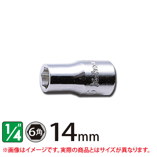 ko-ken(コーケン) ソケット類 18405M-46 1(25.4mm)SQ. インパクト12角