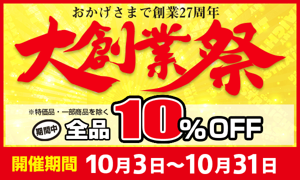ホルツ Holts クリアシーラー Mh508 46 508 のご紹介 By 工具 整備工具の通販なら ツールカンパニーストレート