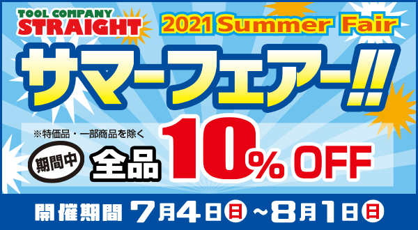 2層スポンジパッド 60 45 mm 2ピース 36 630 のご紹介 By 工具 整備工具の通販なら ツールカンパニーストレート