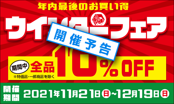 割りピン 100ピース 2 4 38 Mm 19 のご紹介 By 工具 整備工具の通販なら ツールカンパニーストレート