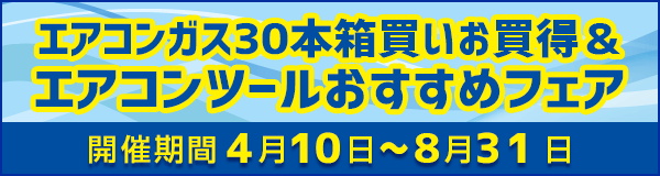平型端子 110型 メス 100ピース ( 35-909 ) のご紹介 by 工具・整備 ...