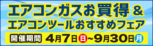リベッター＆ナッターセット 折りたたみタイプ ( 12-909 ) のご紹介 by