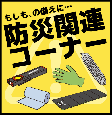 大幅値下げ空調設備工具リジッド