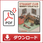 PDFダウンロード