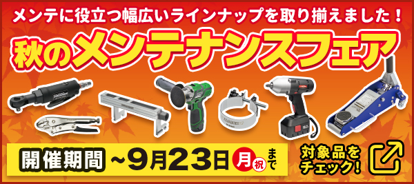 バイク工具セット トルクレンチ プーリーホルダー プライヤー ソケット 