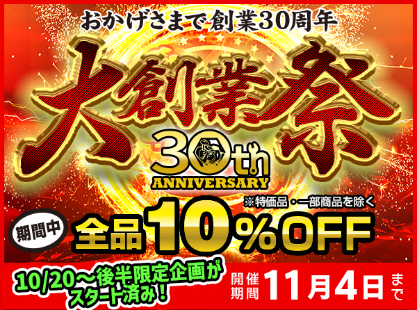 967予備バッテリー、スペアキー 柔らかかっ
