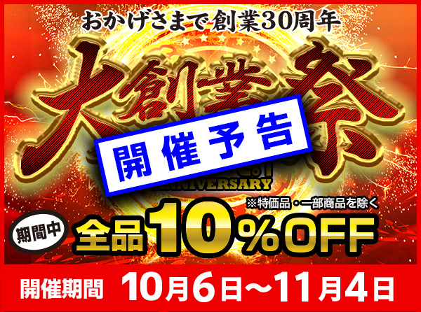 工具塗装代 Yuu様 無し 確認用