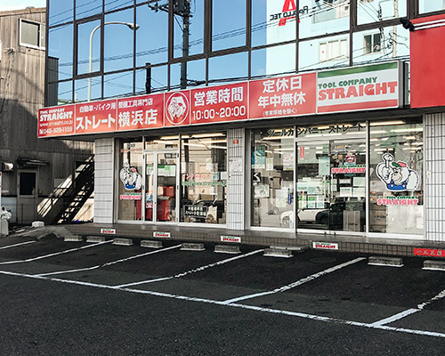 ツールカンパニー ストレート(横浜店)